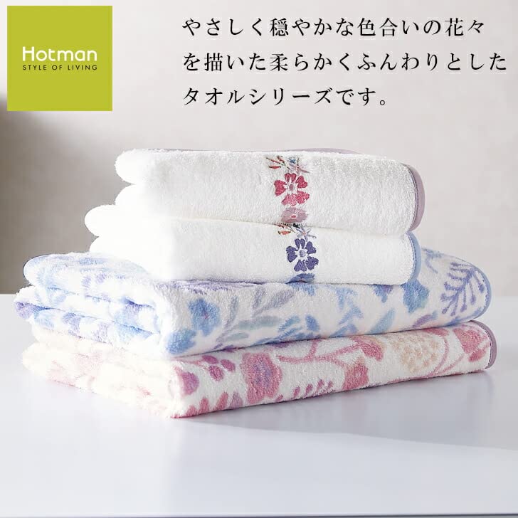 Amazon｜ホットマン ハイジ バスタオル (プリント)、フェイスタオル